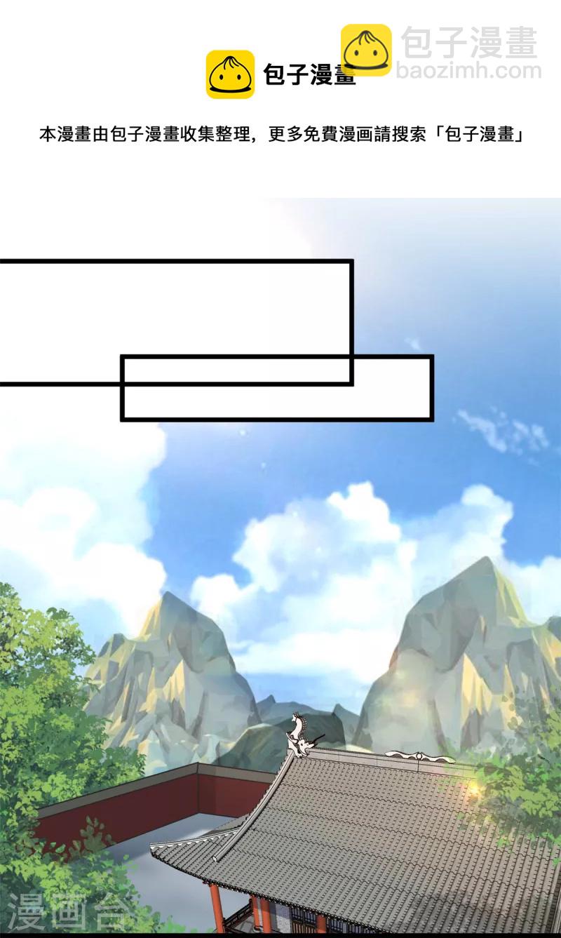 第19话 乐器玩儿成武器-第21话