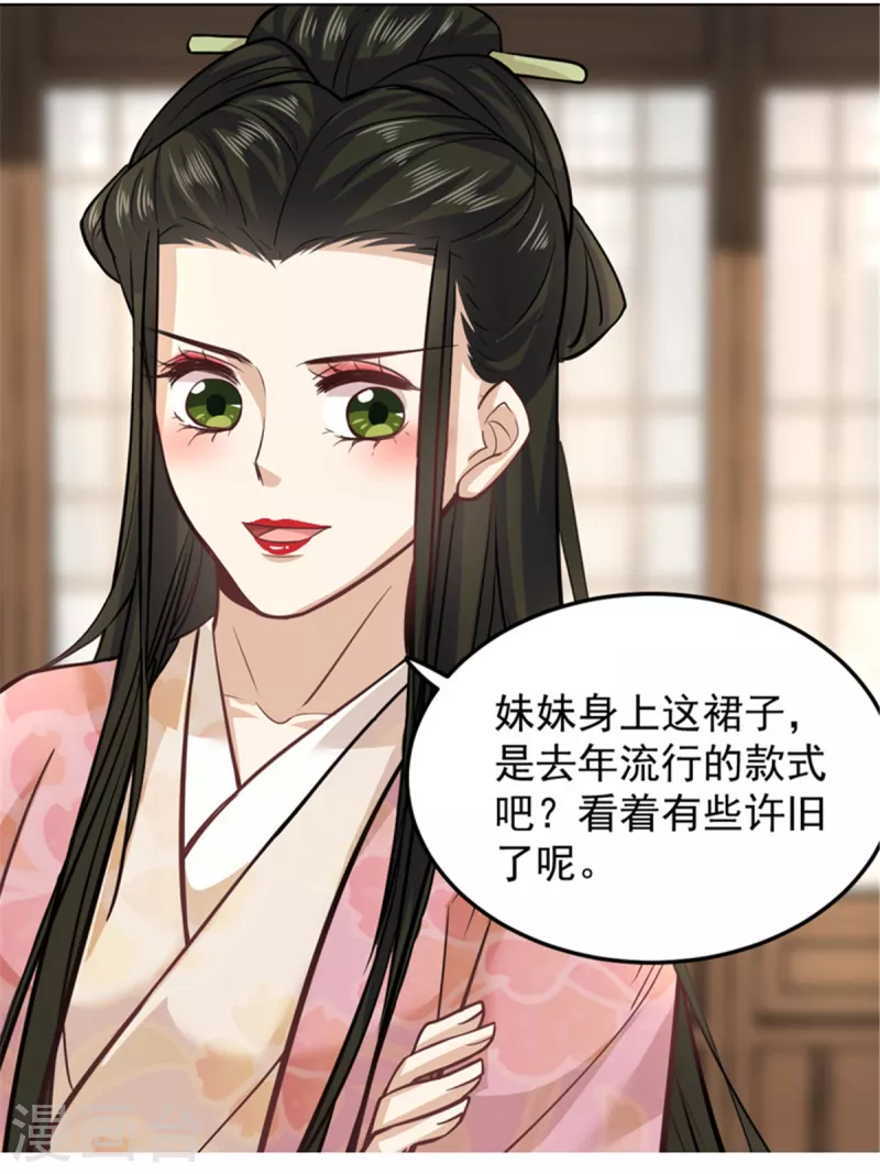 第19话 乐器玩儿成武器-第21话