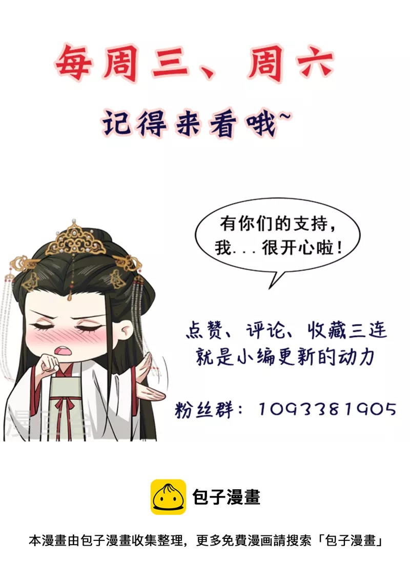 第19话 乐器玩儿成武器-第21话