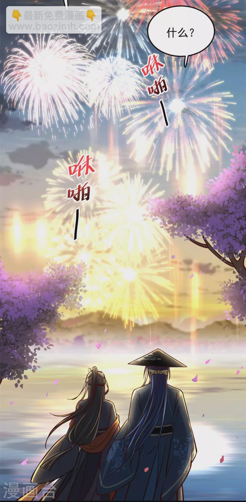 第23话 谁家小女让人倾倒-第25话