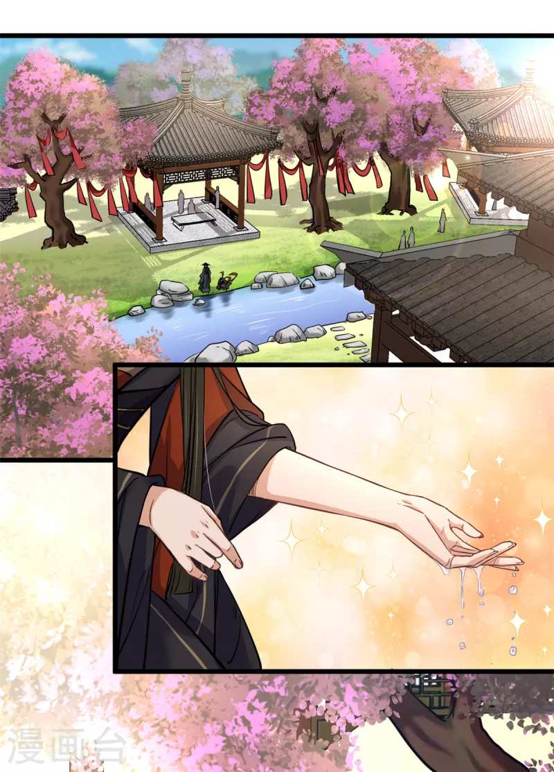 第23话 谁家小女让人倾倒-第25话