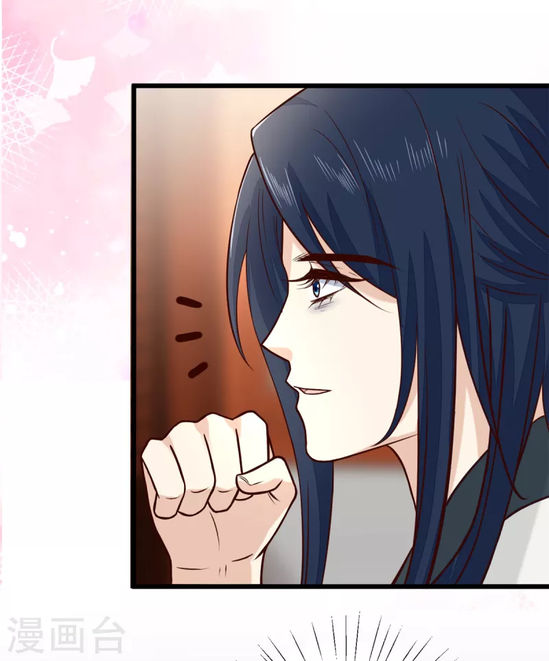 第33话 天造地设的一对-第35话