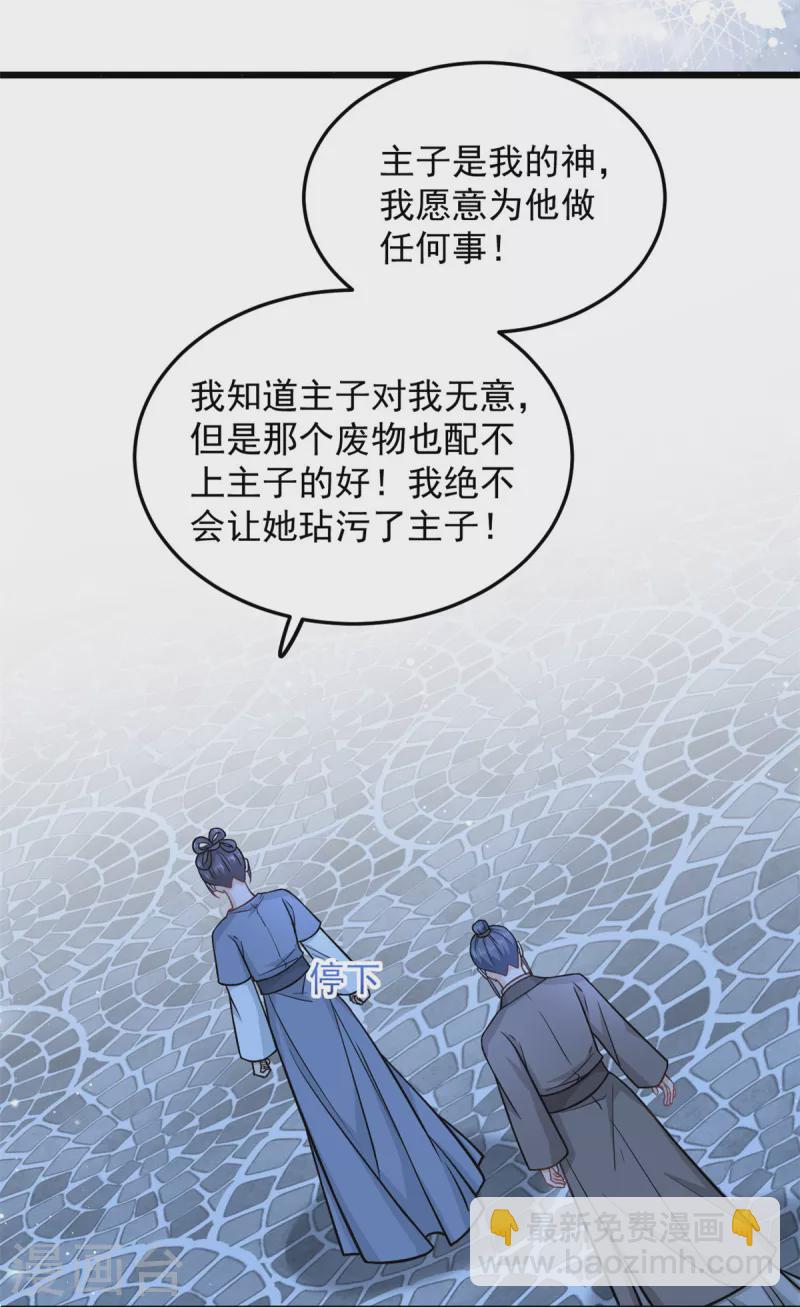 第37话 谁让你伤心都不应该-第39话