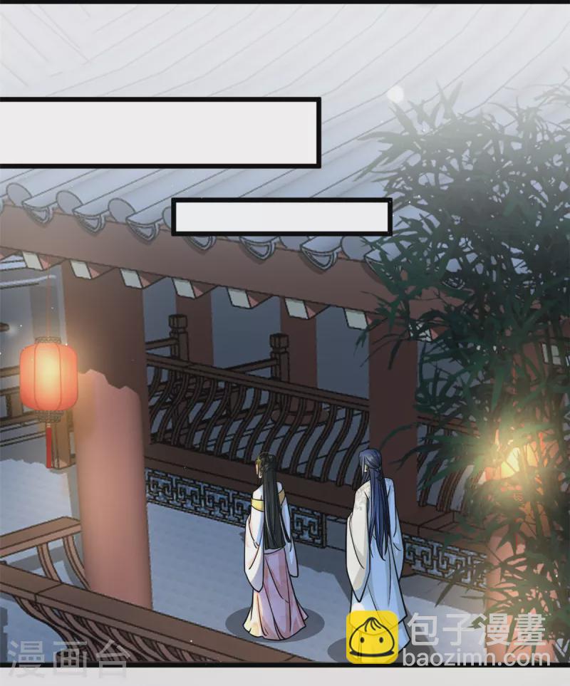 第37话 谁让你伤心都不应该-第39话