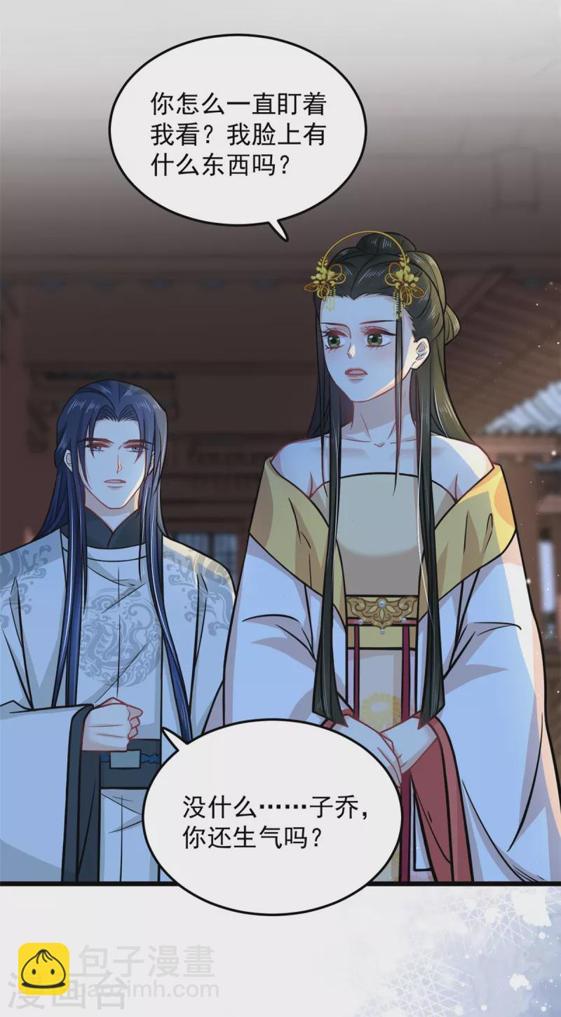 第37话 谁让你伤心都不应该-第39话