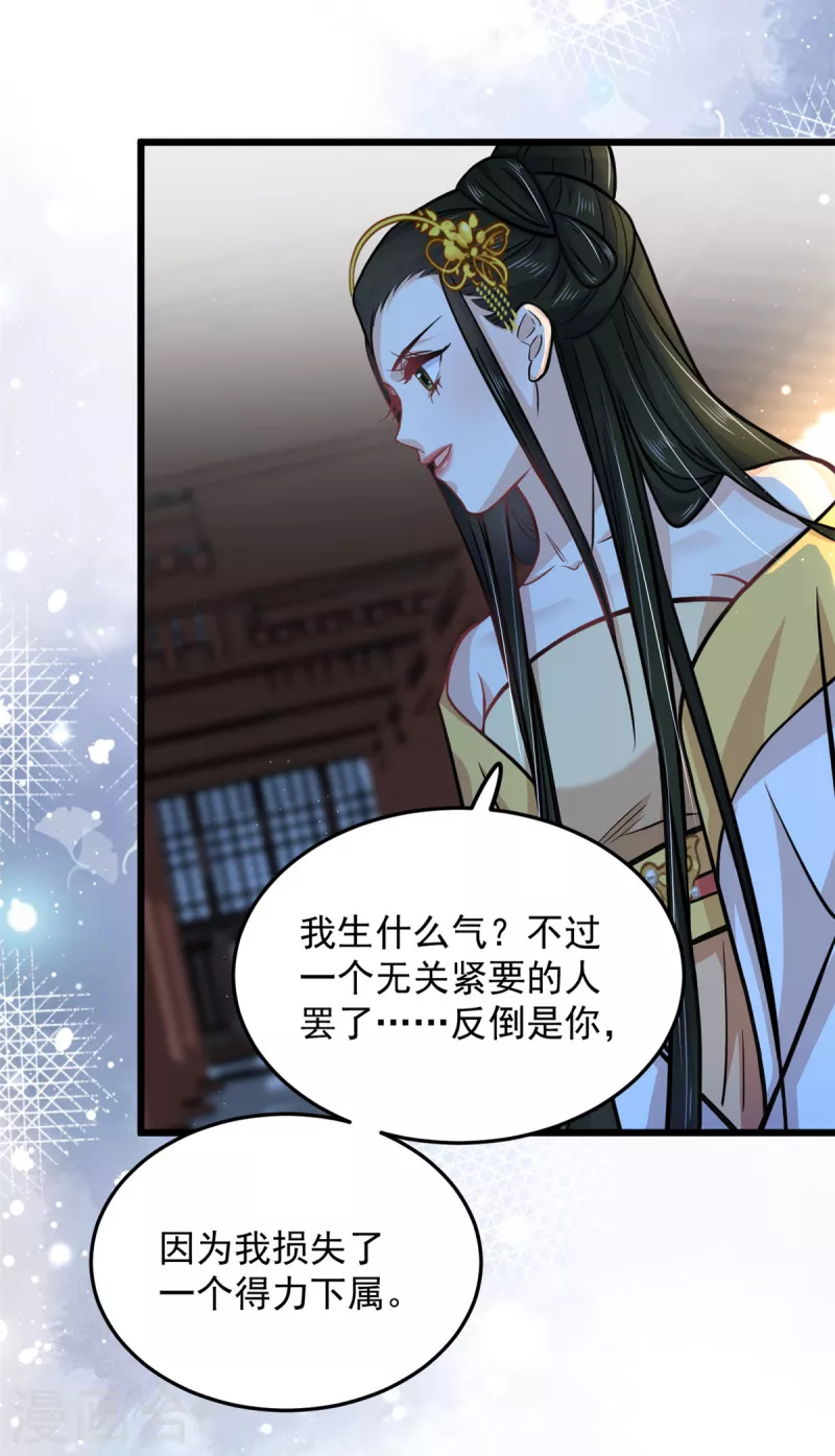 第37话 谁让你伤心都不应该-第39话