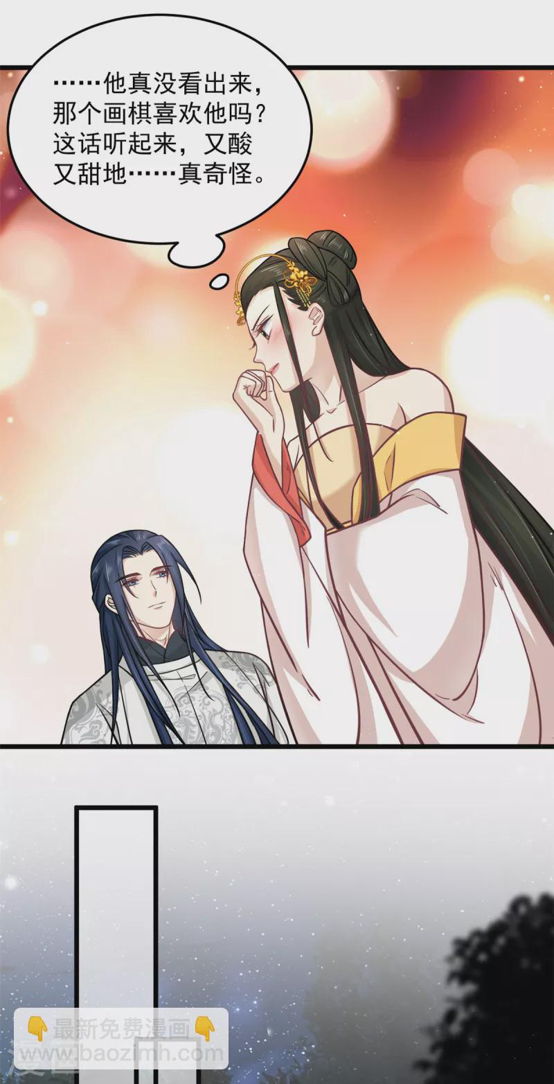 第37话 谁让你伤心都不应该-第39话