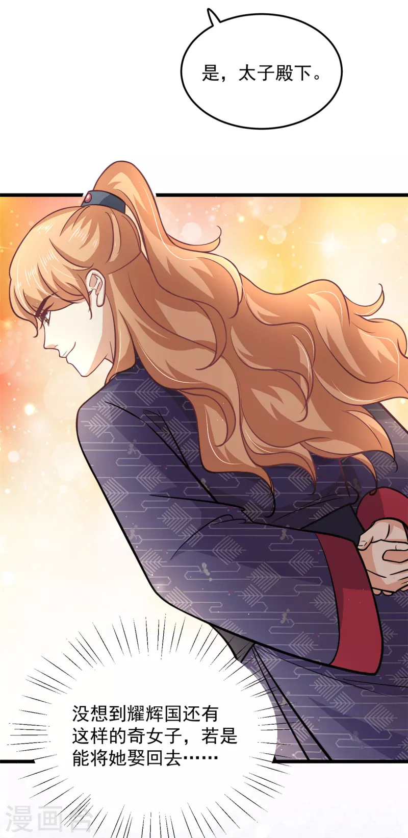 第37话 谁让你伤心都不应该-第39话