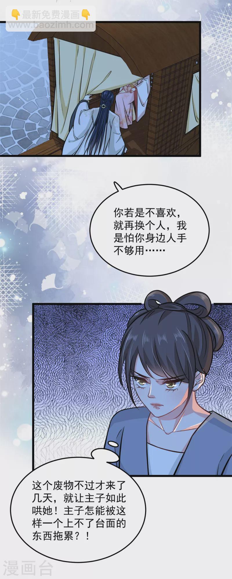 第37话 谁让你伤心都不应该-第39话