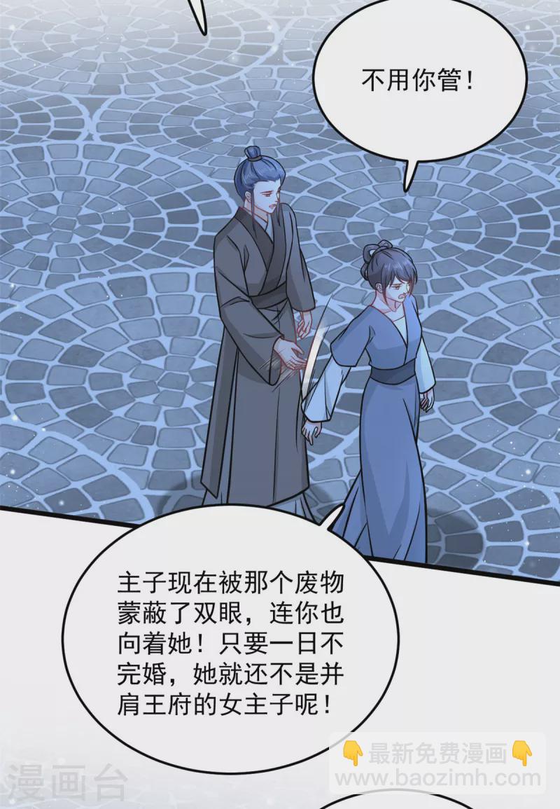 第37话 谁让你伤心都不应该-第39话