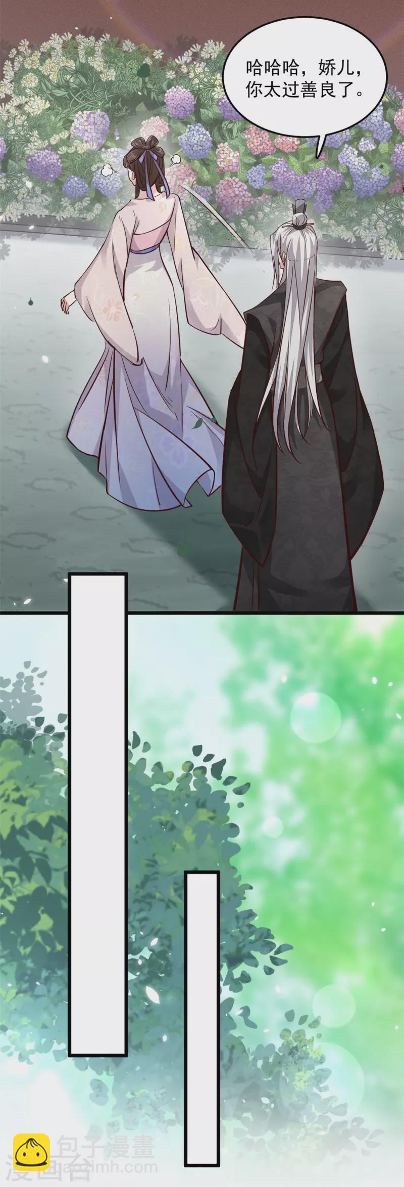 第3话 在自己家被绿了-第5话