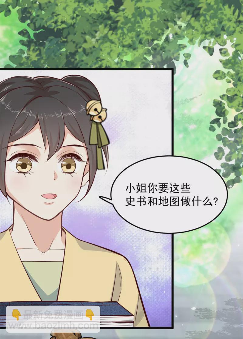 第3话 在自己家被绿了-第5话