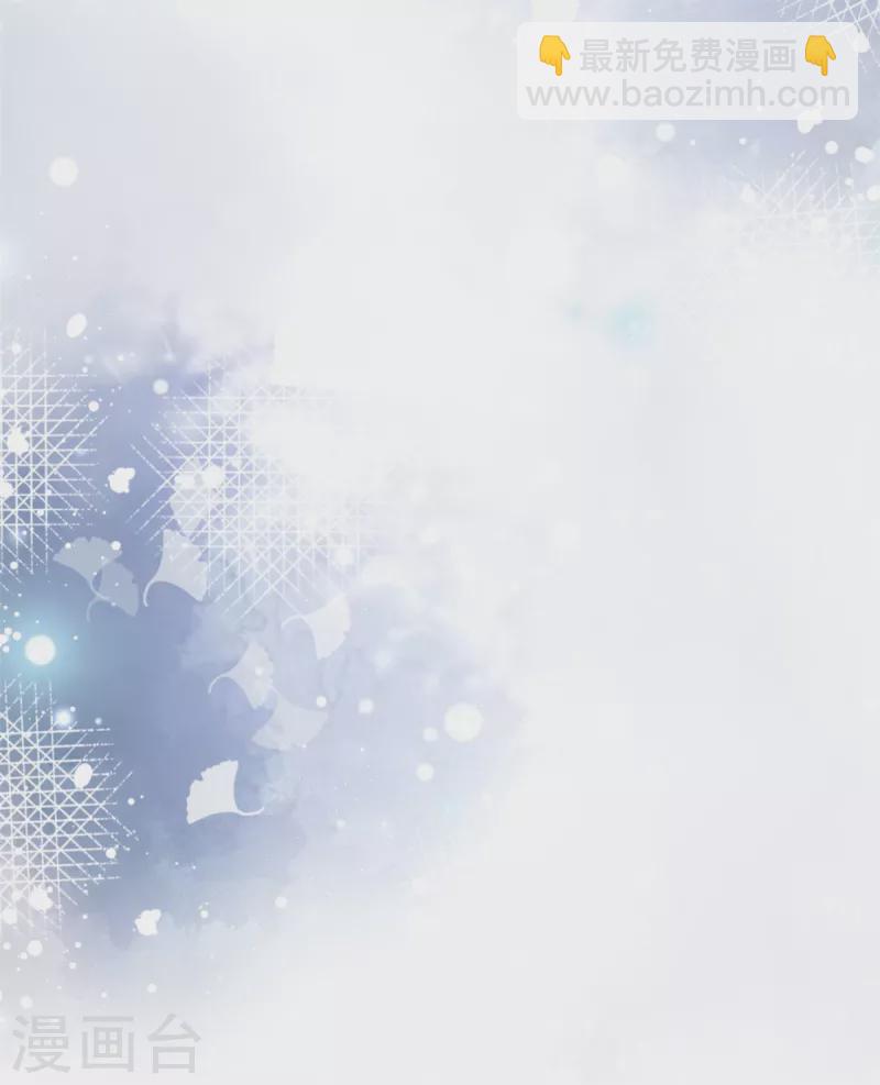 第41话 皇帝的筹码-第43话