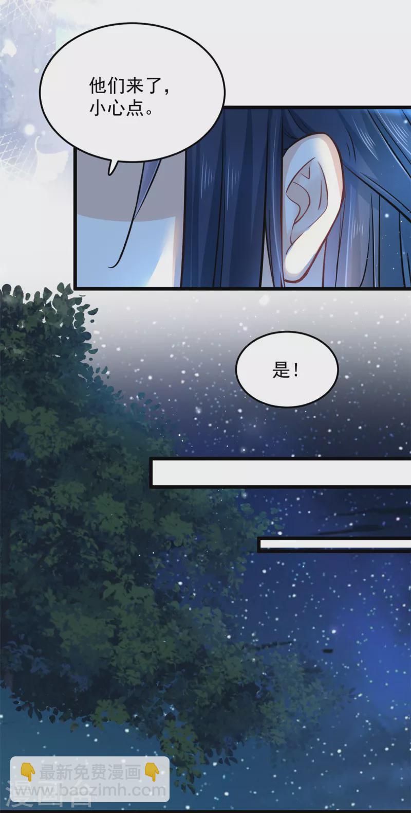 第45话 您就要了娇儿吧-第47话