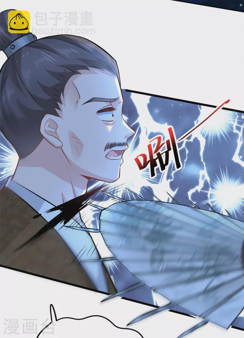 第47话 我来救我的未婚夫-第49话