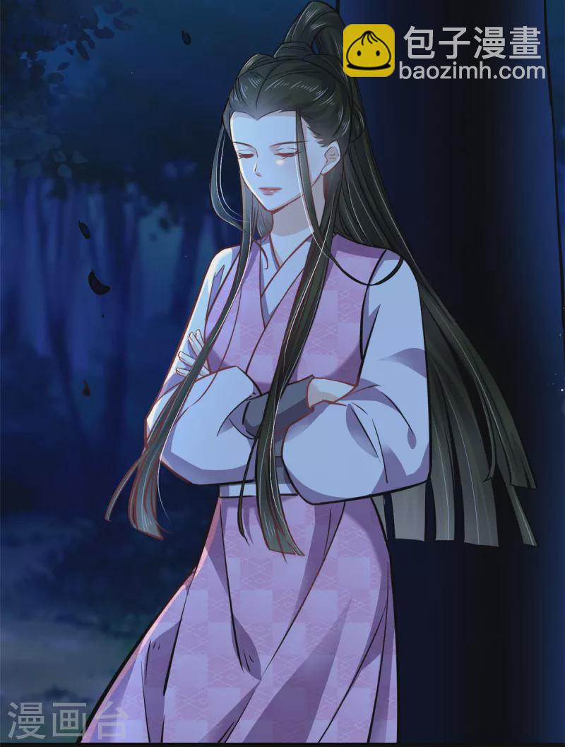 第47话 我来救我的未婚夫-第49话