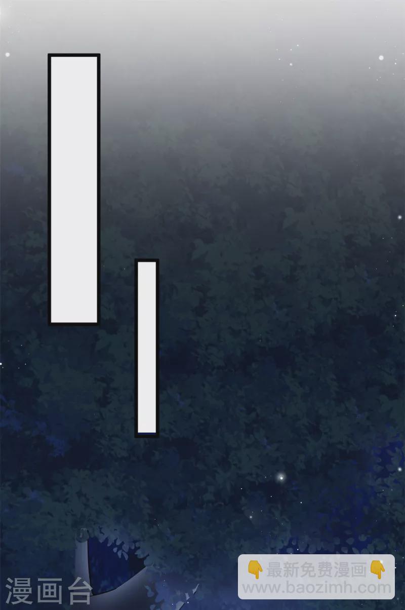 第47话 我来救我的未婚夫-第49话