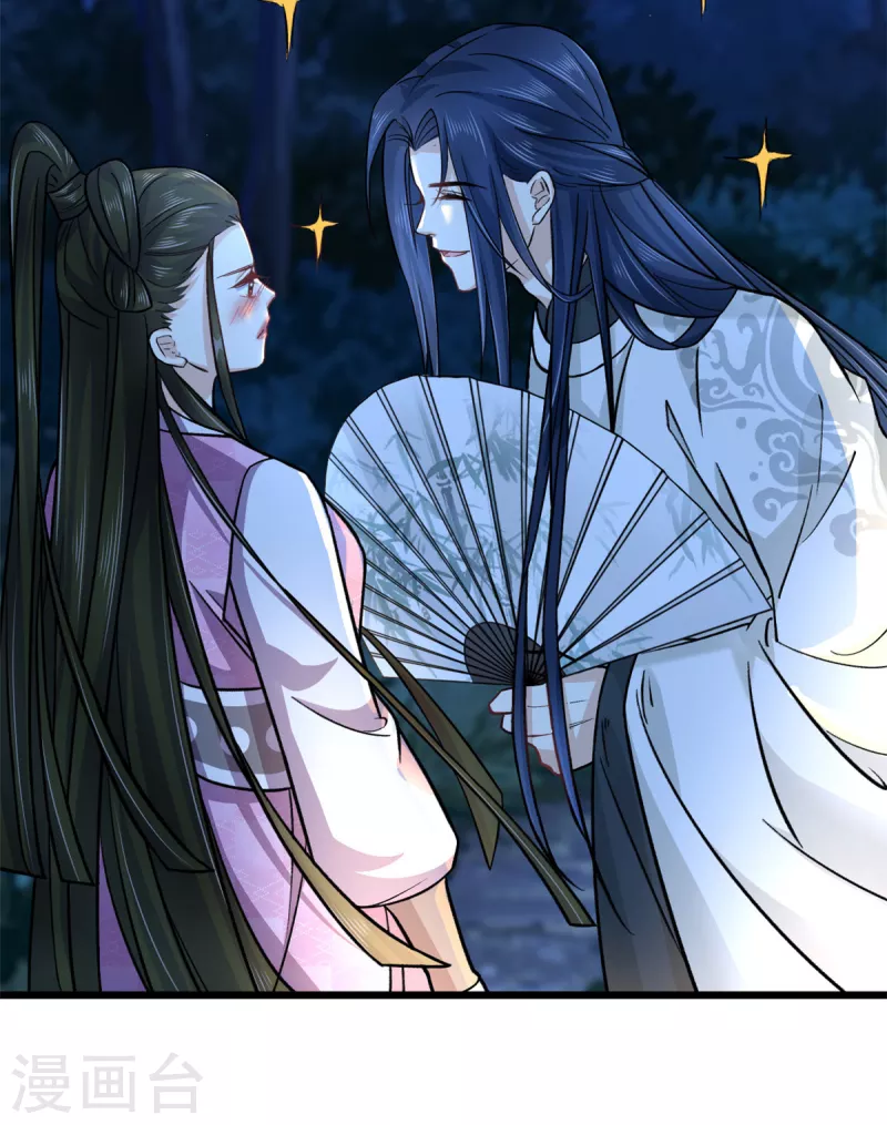 第47话 我来救我的未婚夫-第49话