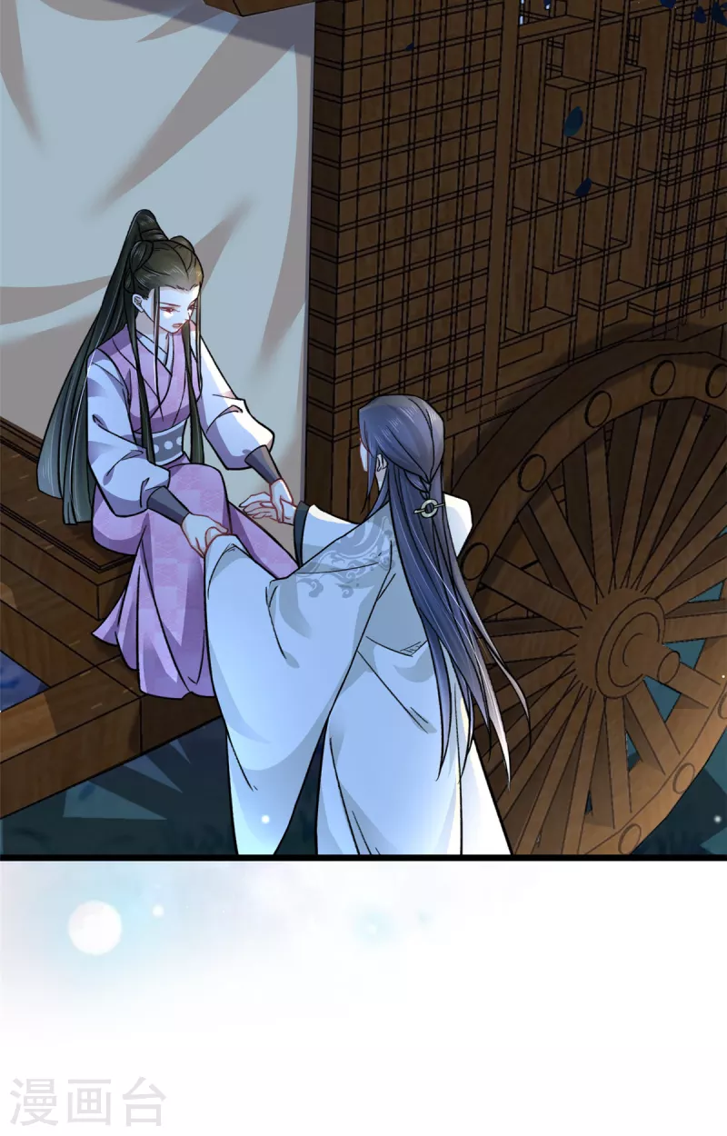 第47话 我来救我的未婚夫-第49话