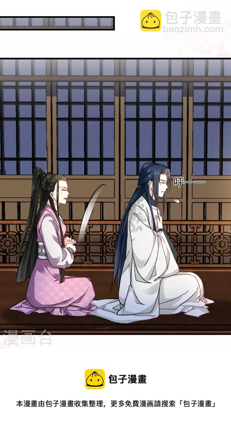 第51话 以后我来保护你-第53话