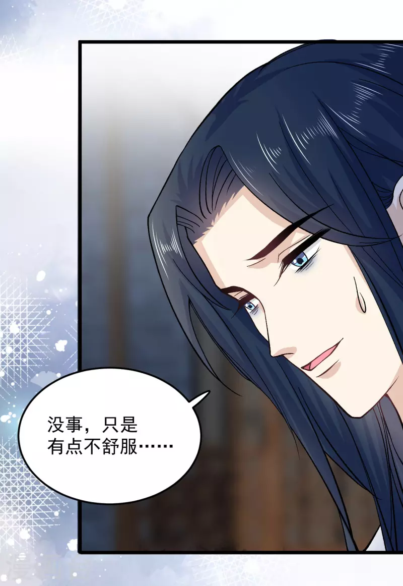 第51话 以后我来保护你-第53话