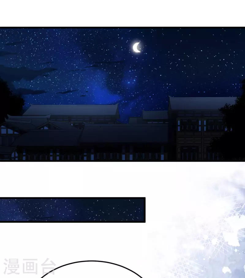 第51话 以后我来保护你-第53话