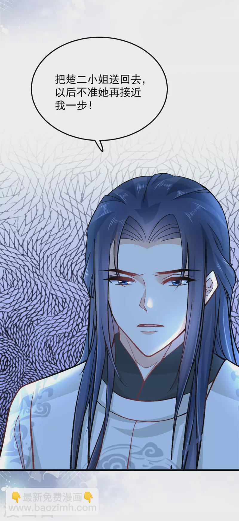 第53话 娇儿愿意献身王爷-第55话