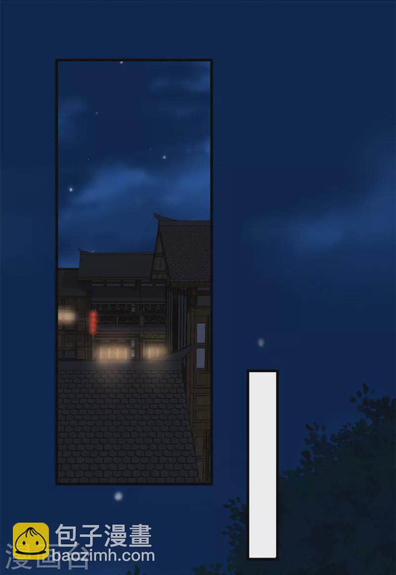 第55话 赐毒酒一杯-第57话