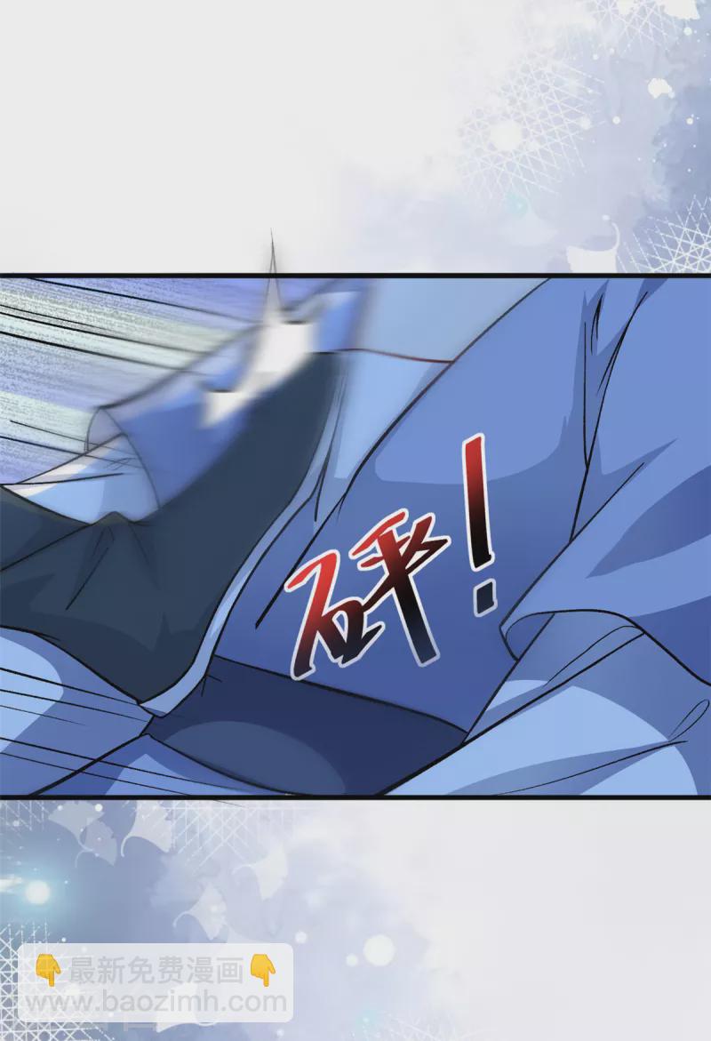 第55话 赐毒酒一杯-第57话