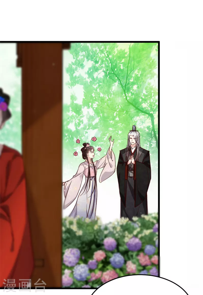 第5话 王爷，你看我美吗-第7话