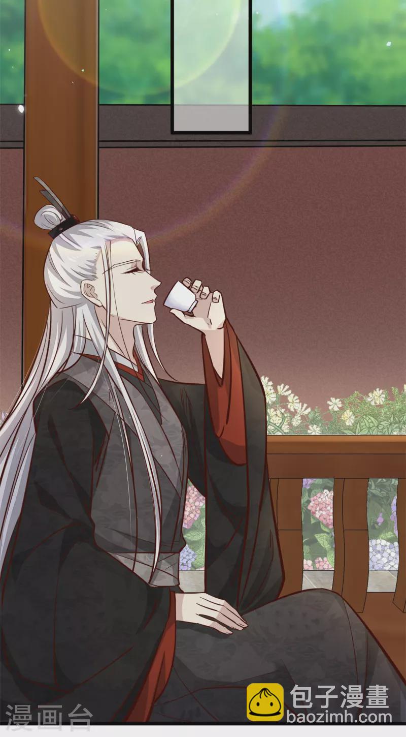 第5话 王爷，你看我美吗-第7话