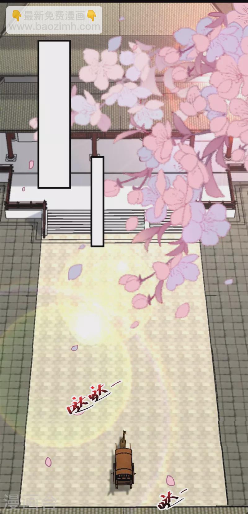 第61话 无法再嫁他人了-第63话