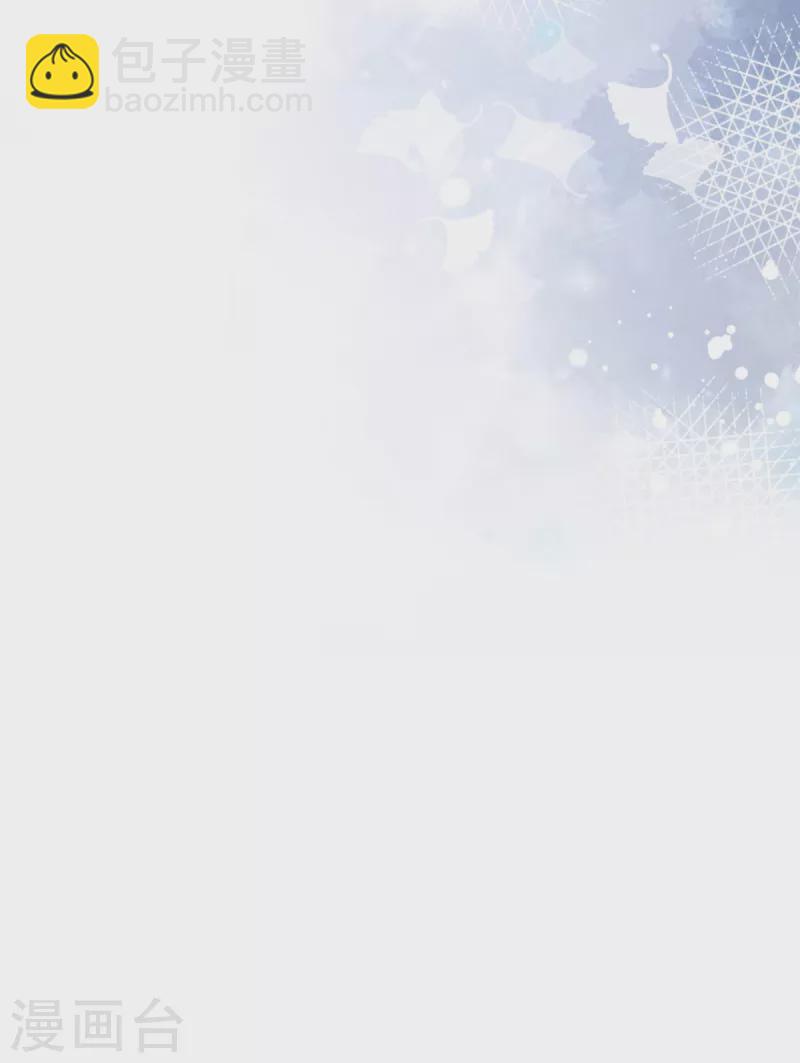 第61话 无法再嫁他人了-第63话