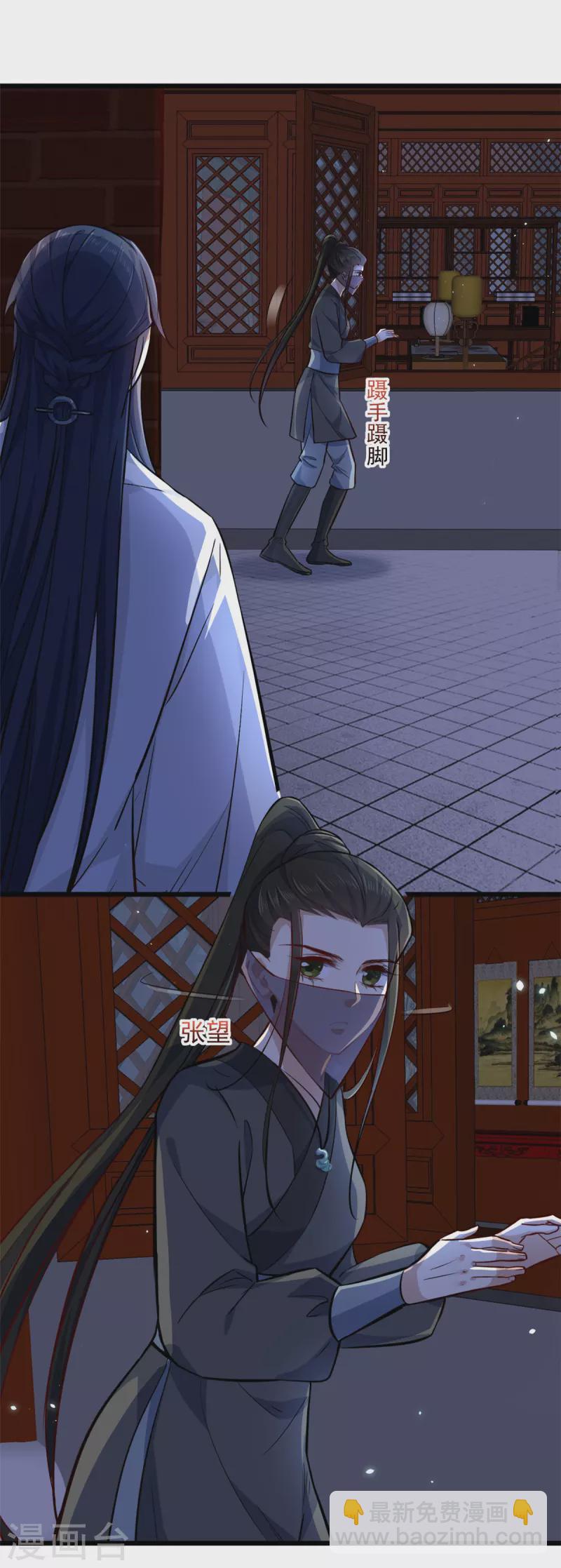 第7话 摊上这倒霉事-第9话