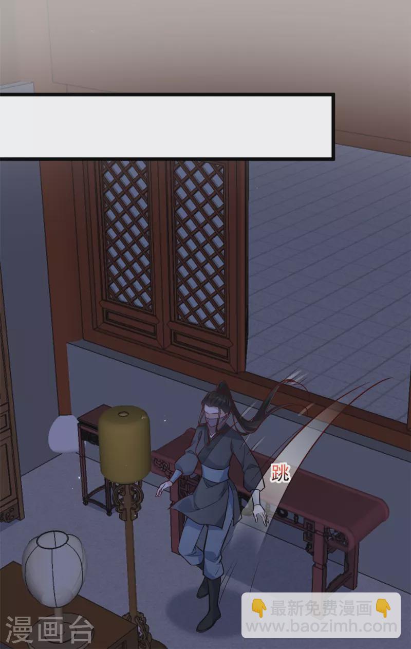 第7话 摊上这倒霉事-第9话