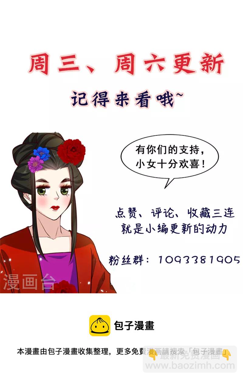 第7话 摊上这倒霉事-第9话