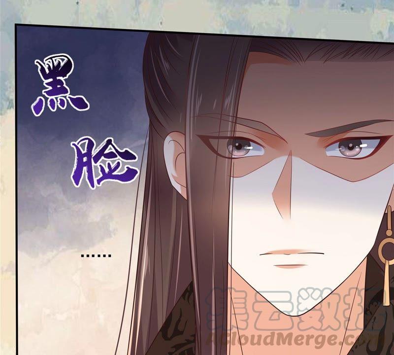 腹黑邪王寵入骨 - 第138話 狩獵，開始了(1/2) - 6