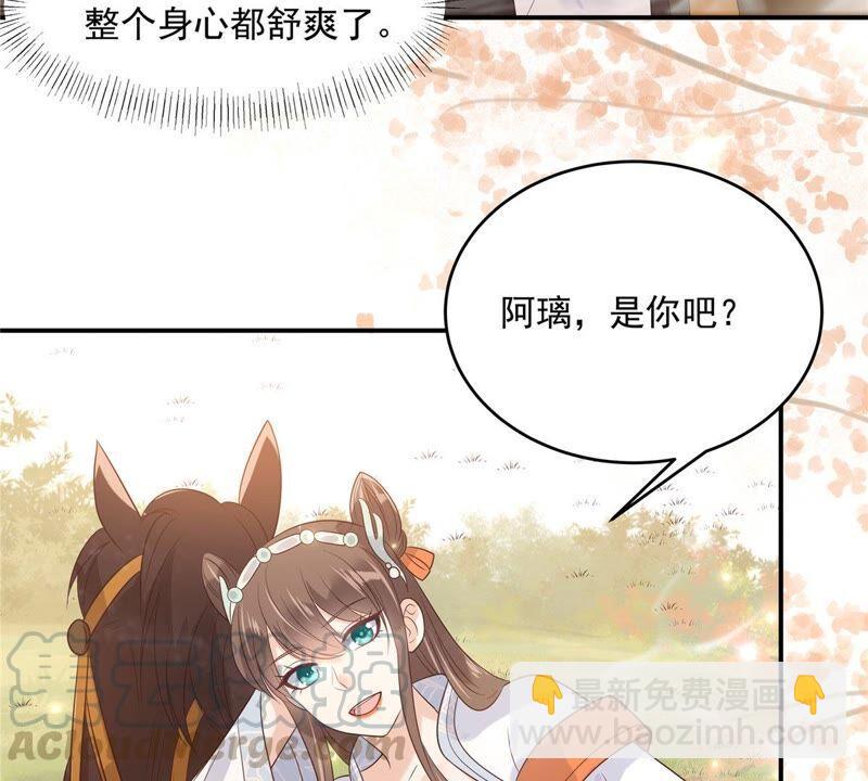 第138话 狩猎，开始了3