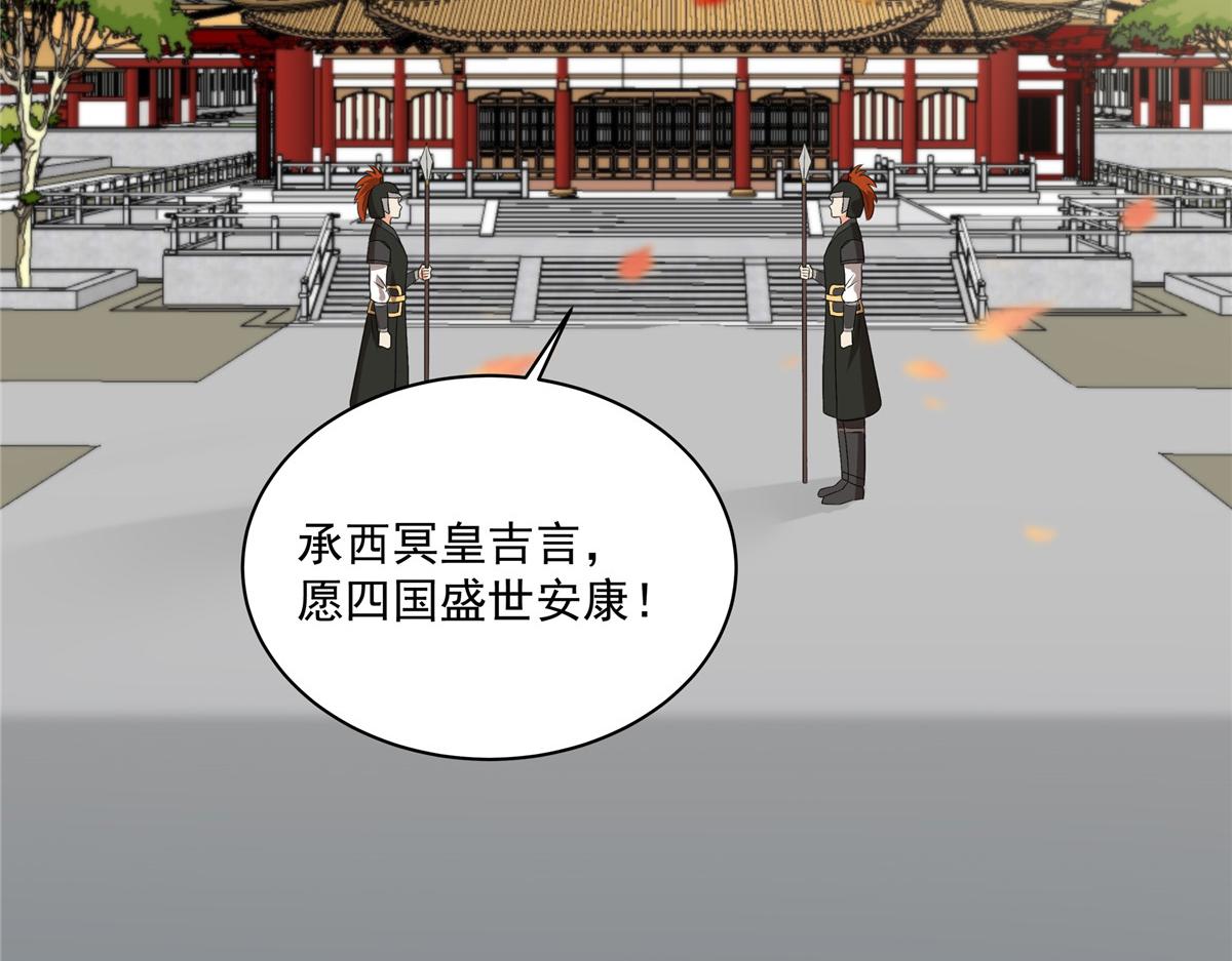 腹黑邪王寵入骨 - 第166話 捨不得了，親一口(1/2) - 2