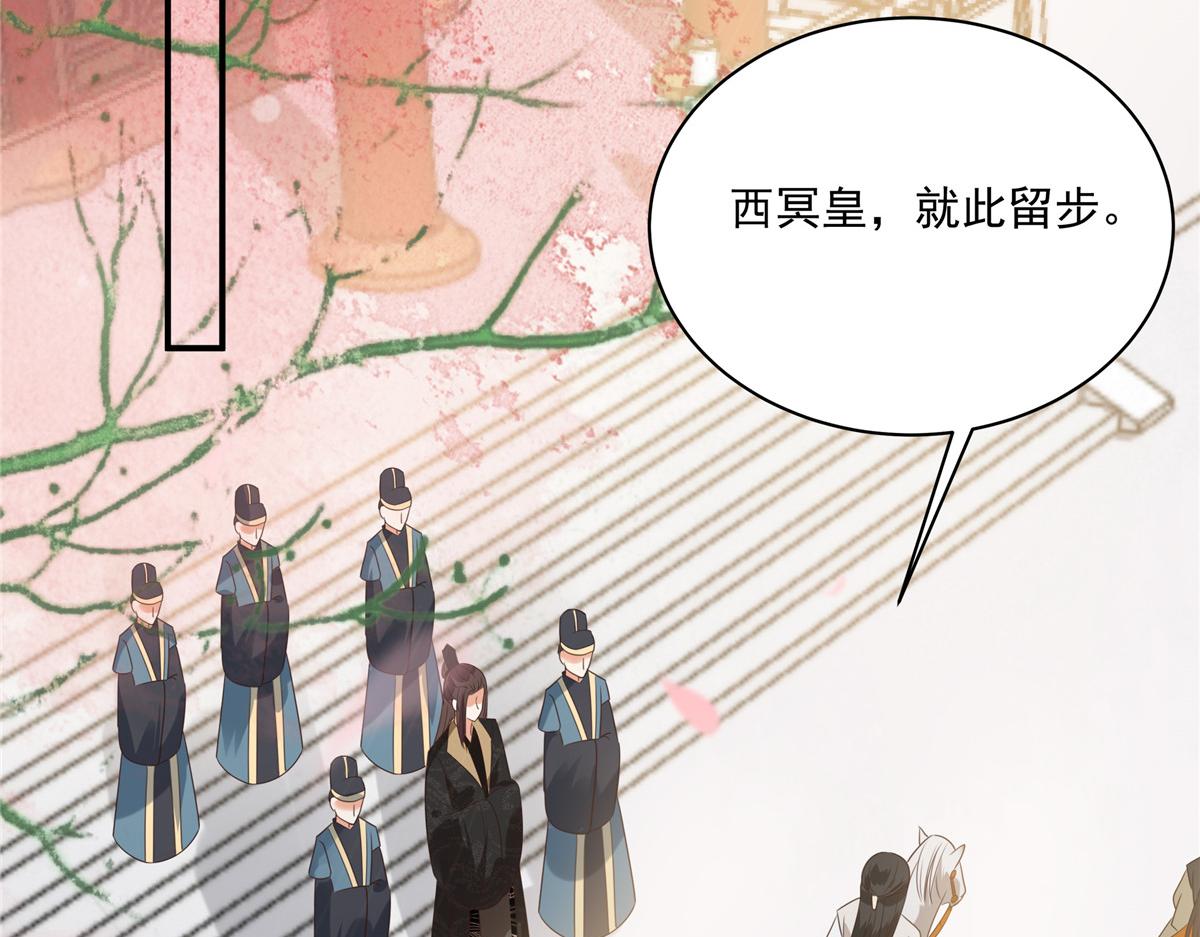 腹黑邪王寵入骨 - 第166話 捨不得了，親一口(1/2) - 5