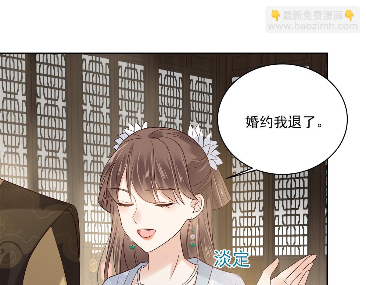 腹黑邪王寵入骨 - 第170話 蘇輕盈，你敢罵我！(1/2) - 6