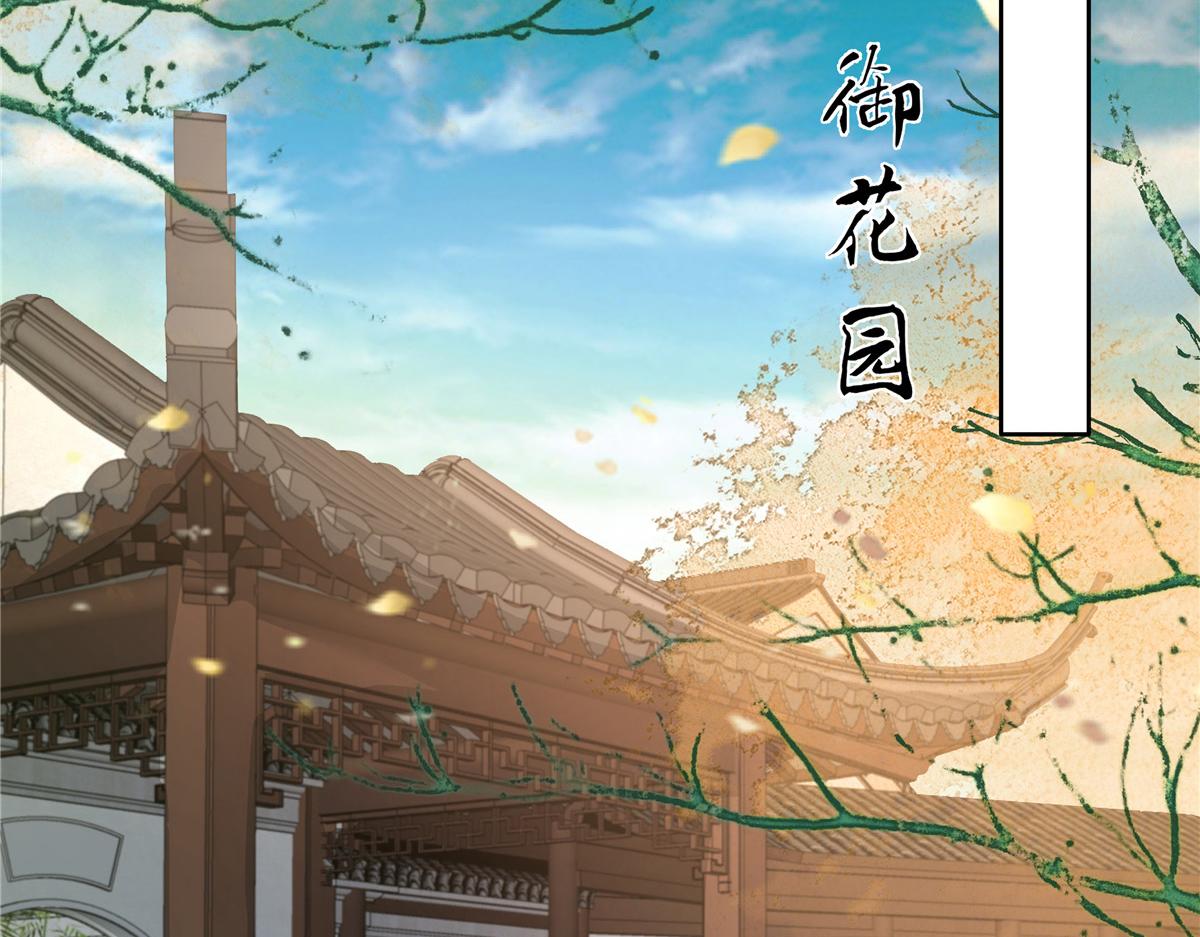 腹黑邪王寵入骨 - 第238話 該死的女人就知道氣朕(1/2) - 5