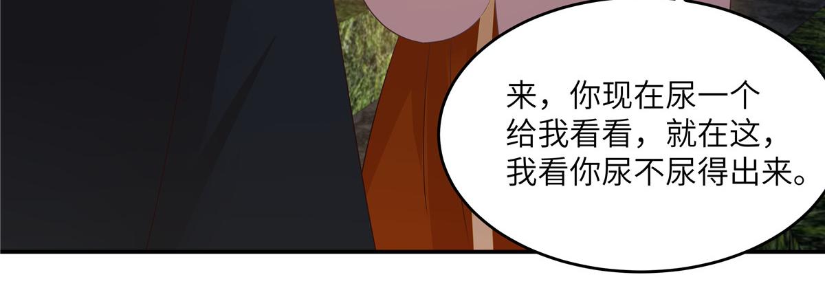 腹黑邪王寵入骨 - 第238話 該死的女人就知道氣朕(1/2) - 8