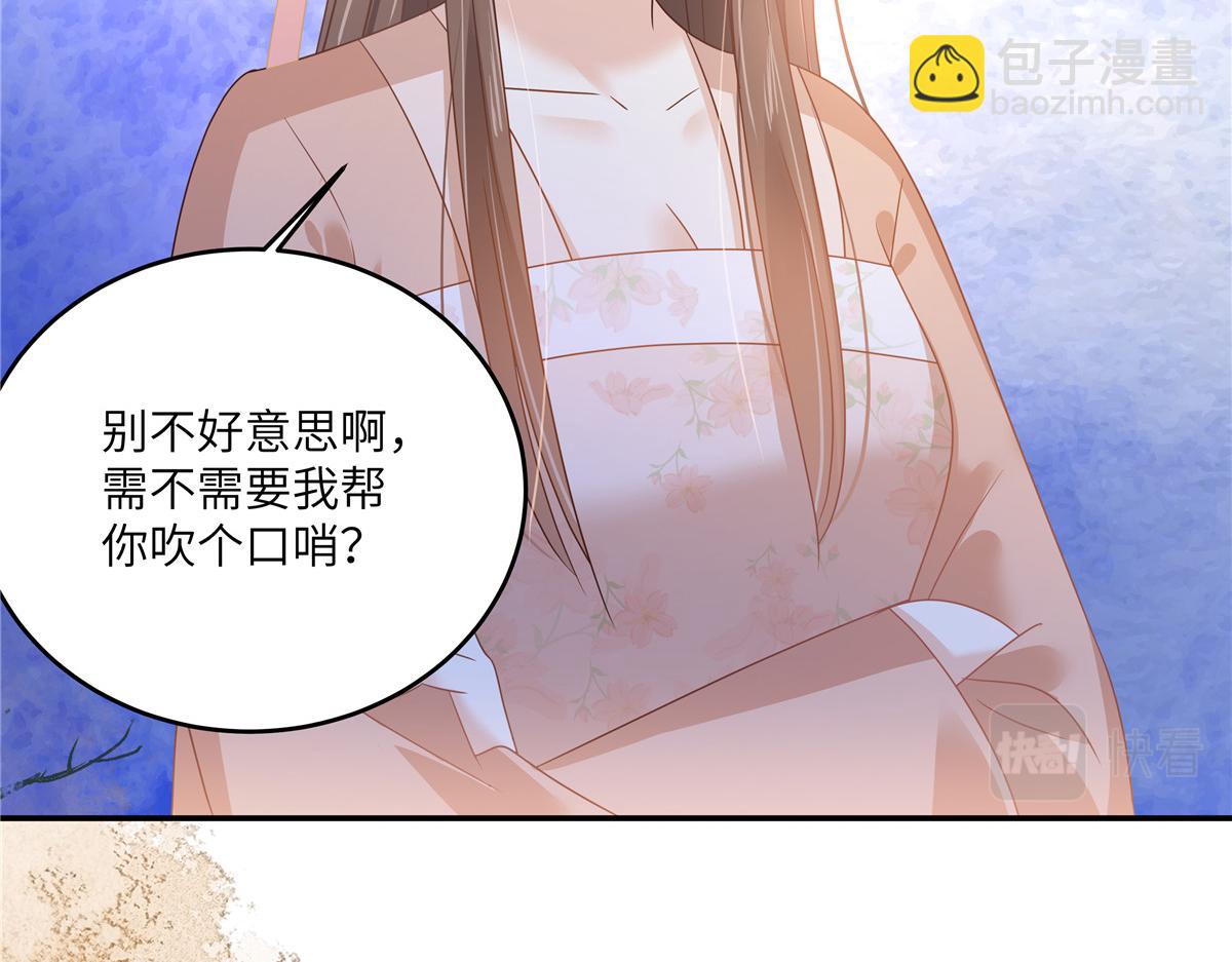 腹黑邪王寵入骨 - 第238話 該死的女人就知道氣朕(1/2) - 5