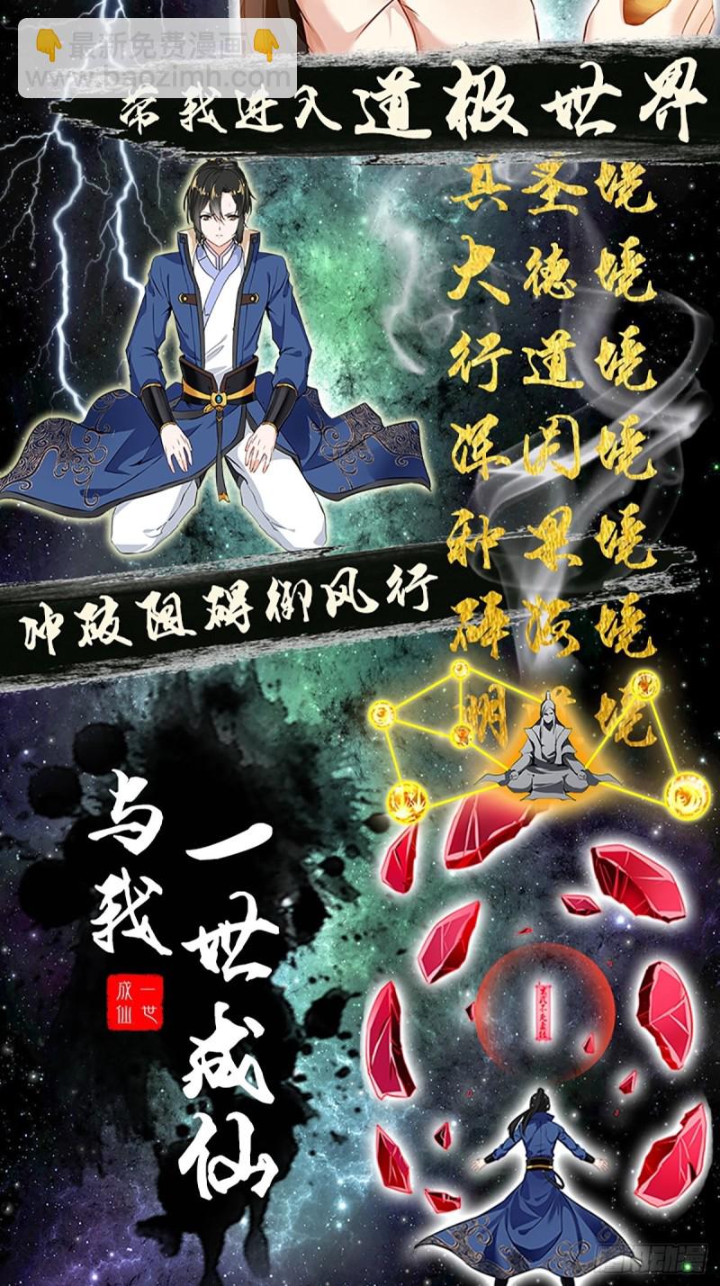 腹黑邪王寵入骨 - 第84話 第一次正式約會 - 5