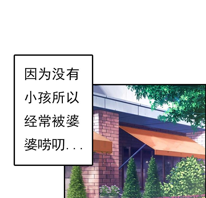 第1话 ''小小''的报酬(1/3)-第1话