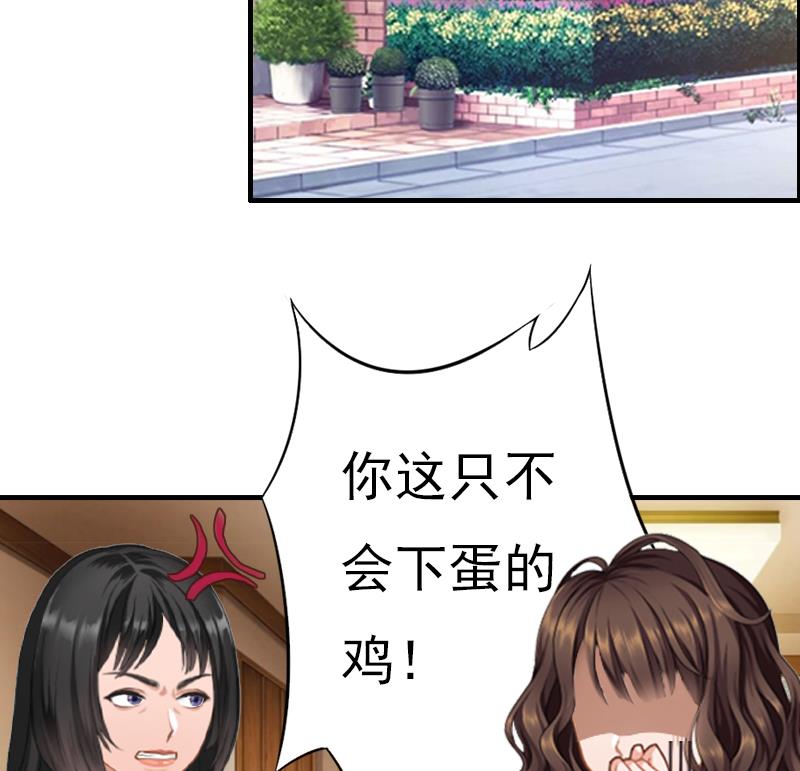 第1话 ''小小''的报酬(1/3)-第1话