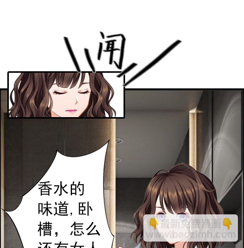 第1话 ''小小''的报酬(1/3)-第1话