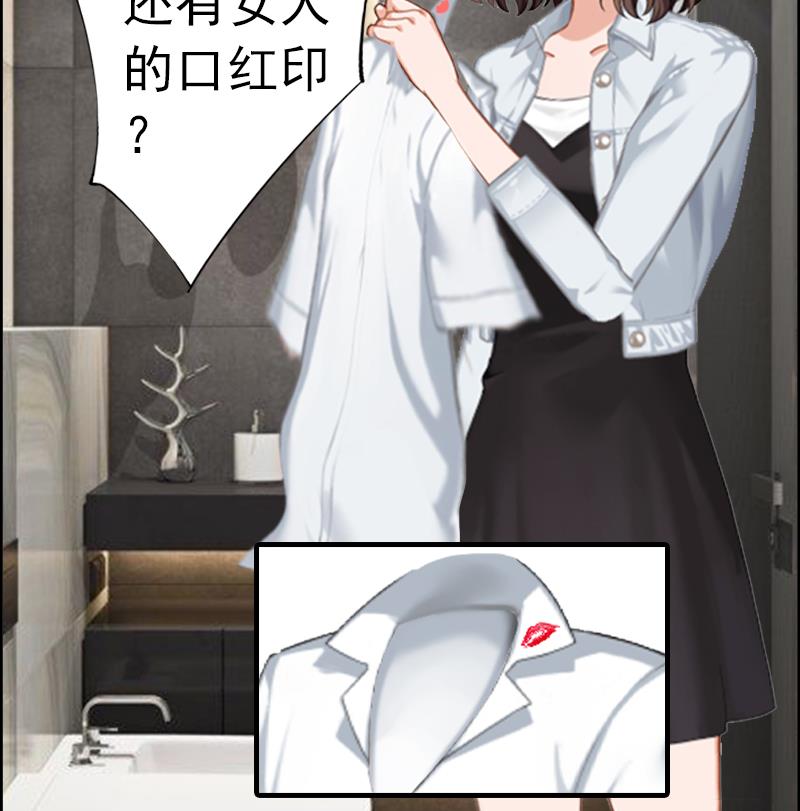 第1话 ''小小''的报酬(1/3)-第1话