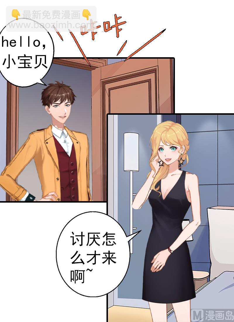 第1话 ''小小''的报酬(1/3)-第1话